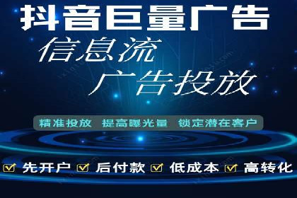 百度竞价案例：低成本高效转化
