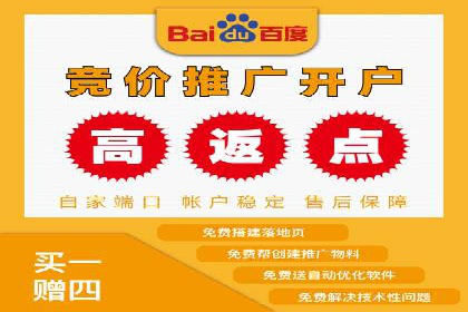 百度推广运营实战经验分享：成功案例盘点