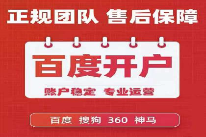 深度剖析：网络推广竞价如何助力教育行业