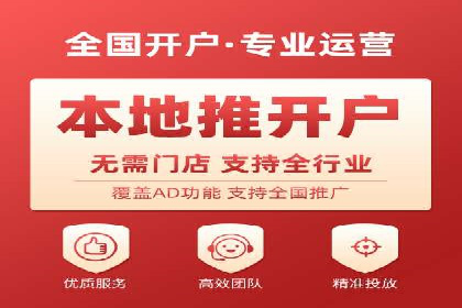 信息流开户返点案例分享：如何轻松赚取高额返利